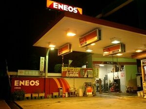 illustration Japon : la démission du PDG du géant pétrolier Eneos était liée à une affaire d’agression sexuelle